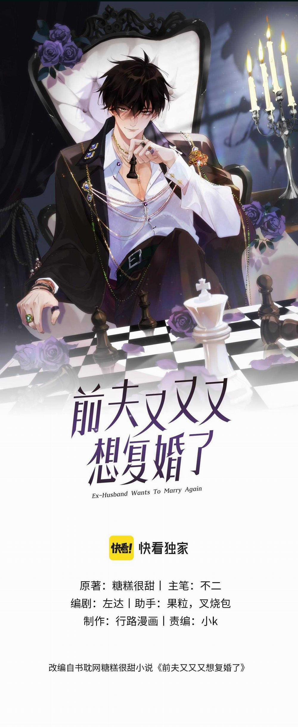 Chồng Cũ Muốn Tái Hôn Lần Nữa 77 trang 0