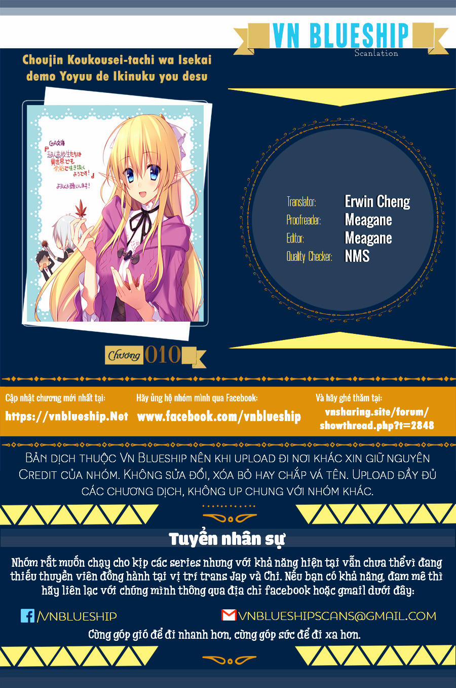 Choujin Koukousei-Tachi Wa Isekai Demo Yoyuu De Ikinuku You Desu 10 trang 0