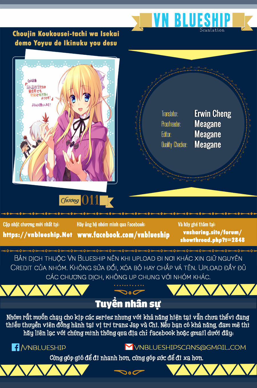 Choujin Koukousei-Tachi Wa Isekai Demo Yoyuu De Ikinuku You Desu 11 trang 0