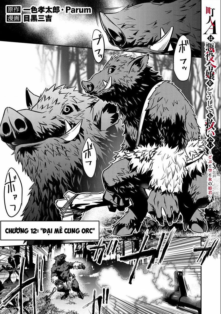 Chounin A Wa Akuyaku Reijou Wo Doushite Mo Sukuitai 12 trang 0