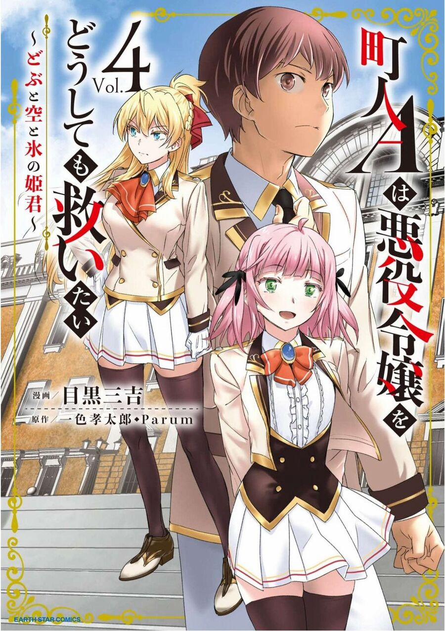 Chounin A Wa Akuyaku Reijou Wo Doushite Mo Sukuitai 16 trang 1