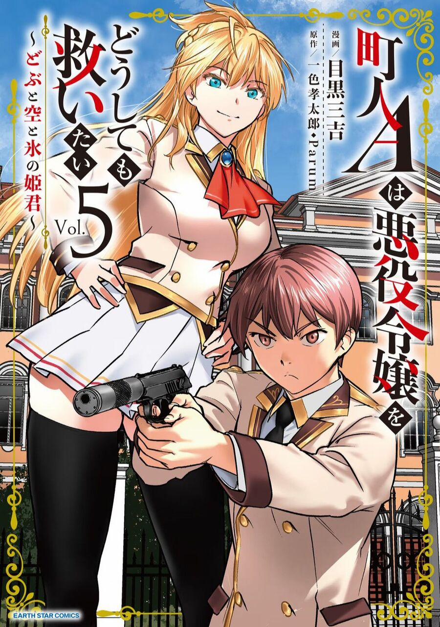 Chounin A Wa Akuyaku Reijou Wo Doushite Mo Sukuitai 21 trang 1