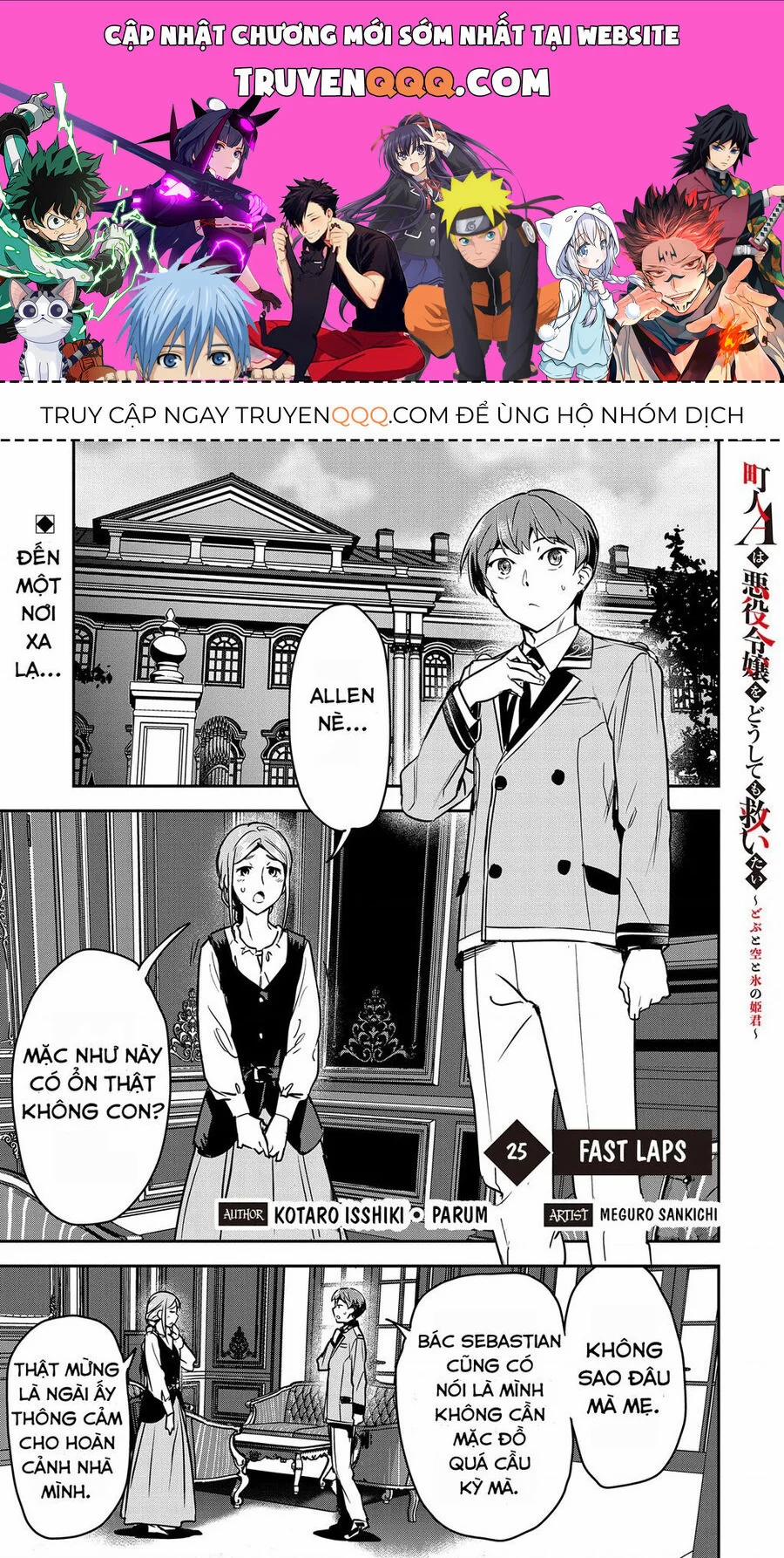 Chounin A Wa Akuyaku Reijou Wo Doushite Mo Sukuitai 25 trang 0