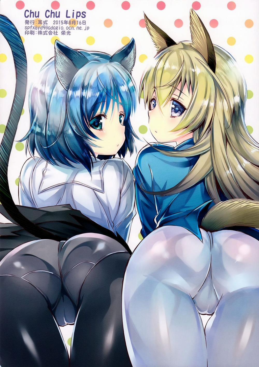 Chu Chu Lips (Strike Witches) Oneshot trang 1