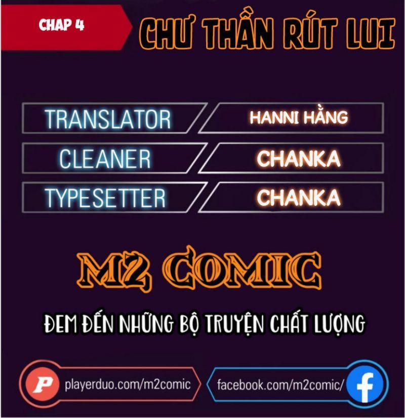 Chư Thần Rút Lui 4 trang 0