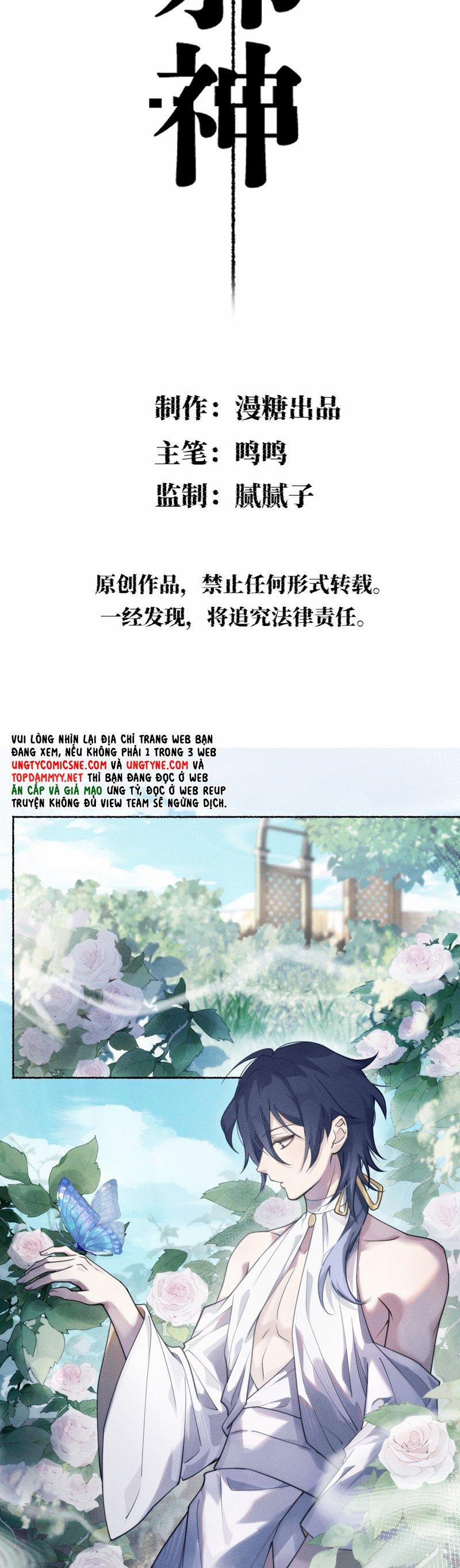 Chữa Lành Tà Thần Của Tôi 6 trang 1