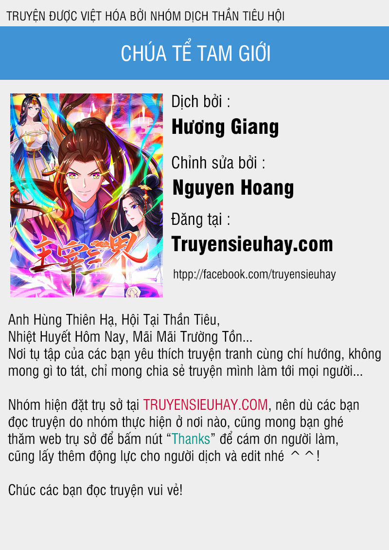 Chúa Tể Tam Giới 46 trang 0