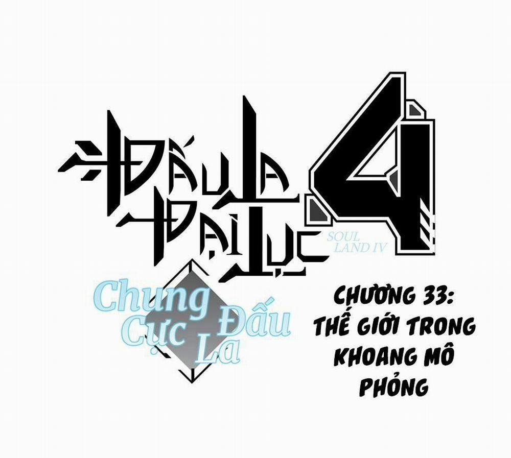 Chung Cực Đấu La 33 trang 1