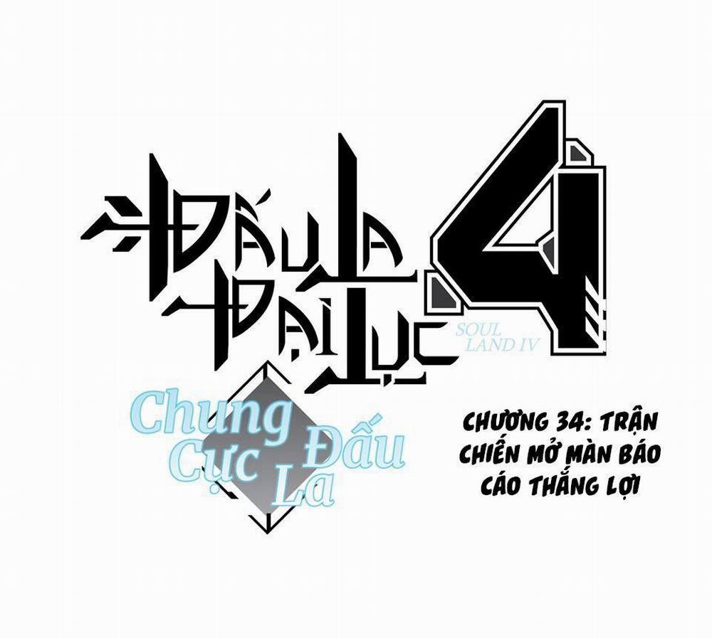 Chung Cực Đấu La 34 trang 0