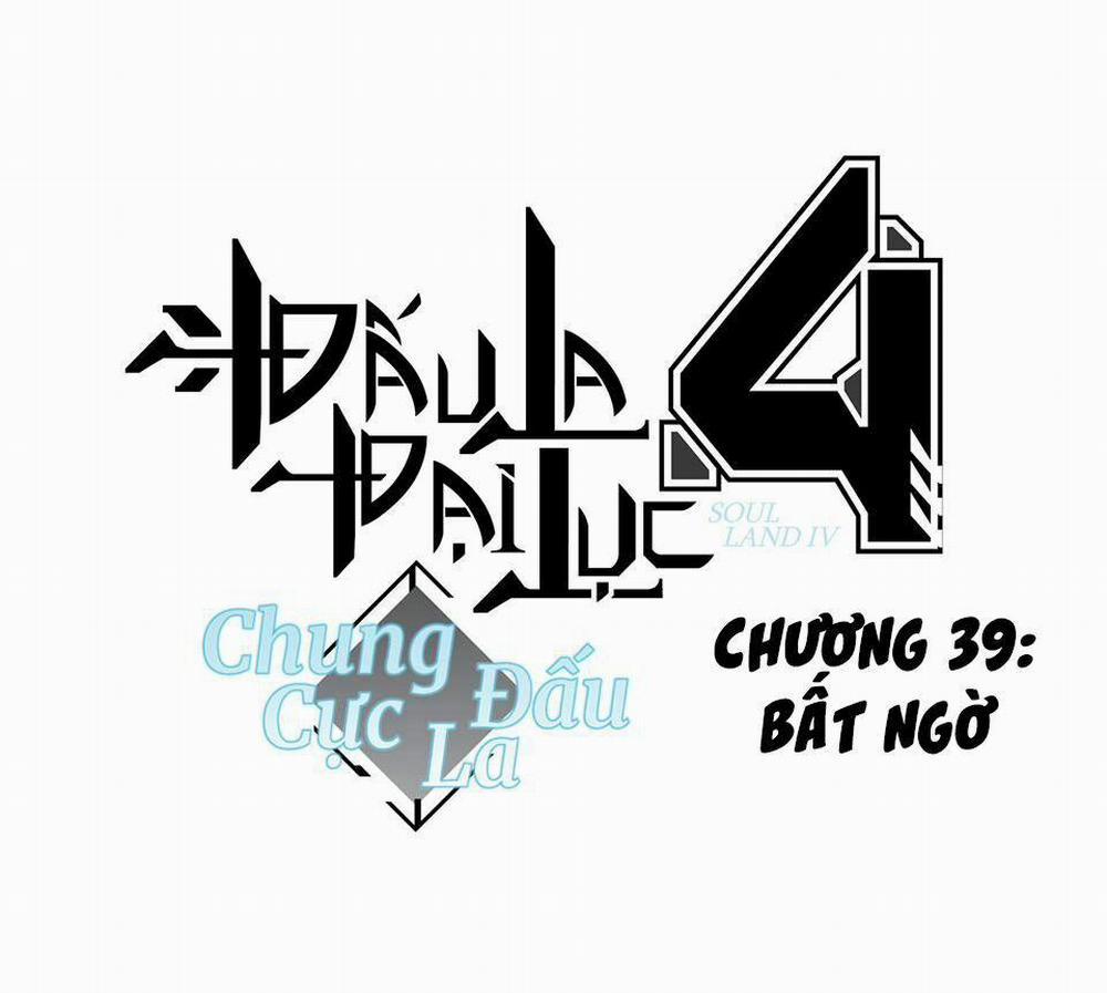 Chung Cực Đấu La 39 trang 1