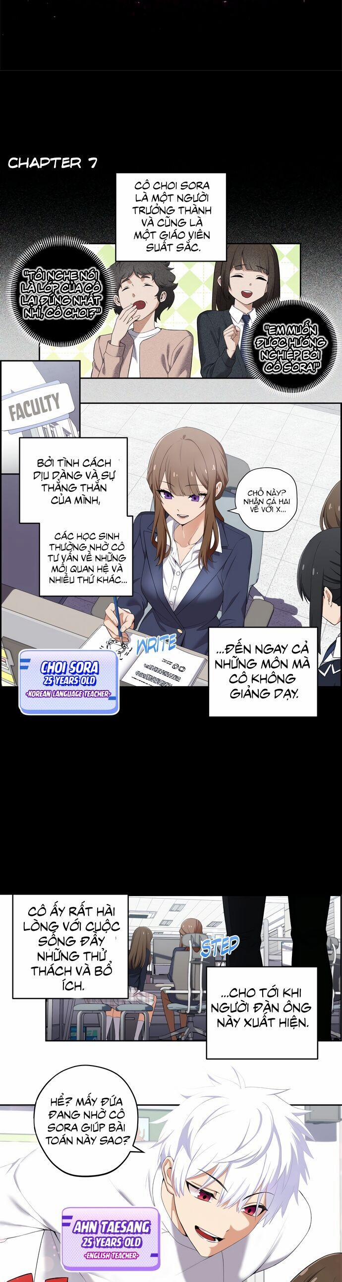 Chúng Tôi Không Hẹn Hò!! 7 trang 0