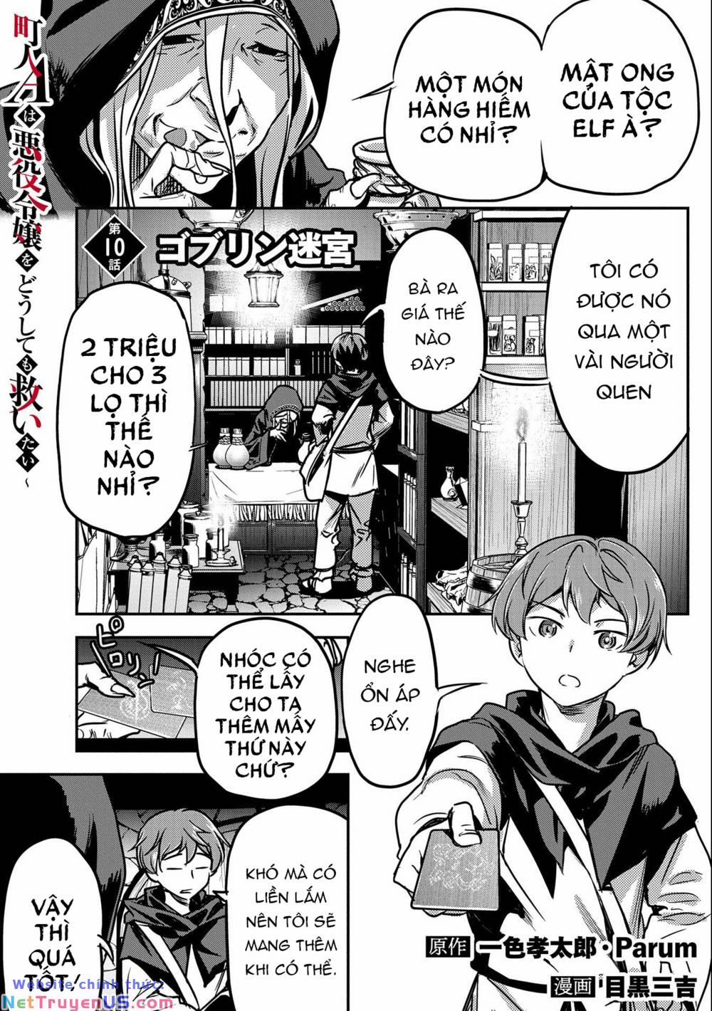 Chunin A Wa Akuyaku Reijou O Doushite Mo Sukuitai 10 trang 0