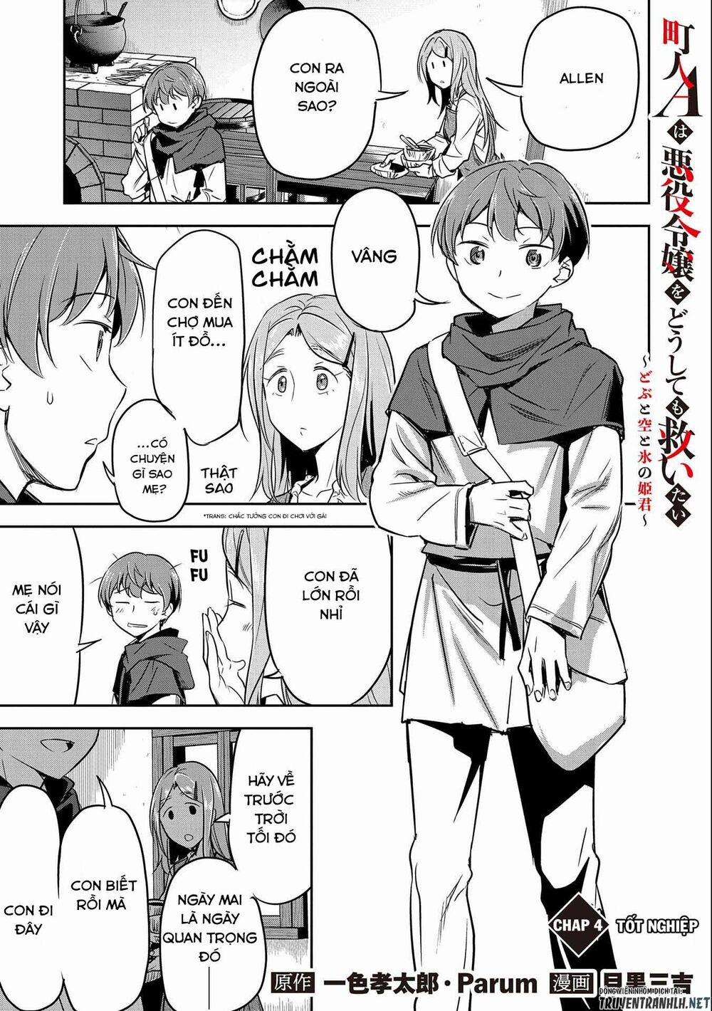 Chunin A Wa Akuyaku Reijou O Doushite Mo Sukuitai 4 trang 1