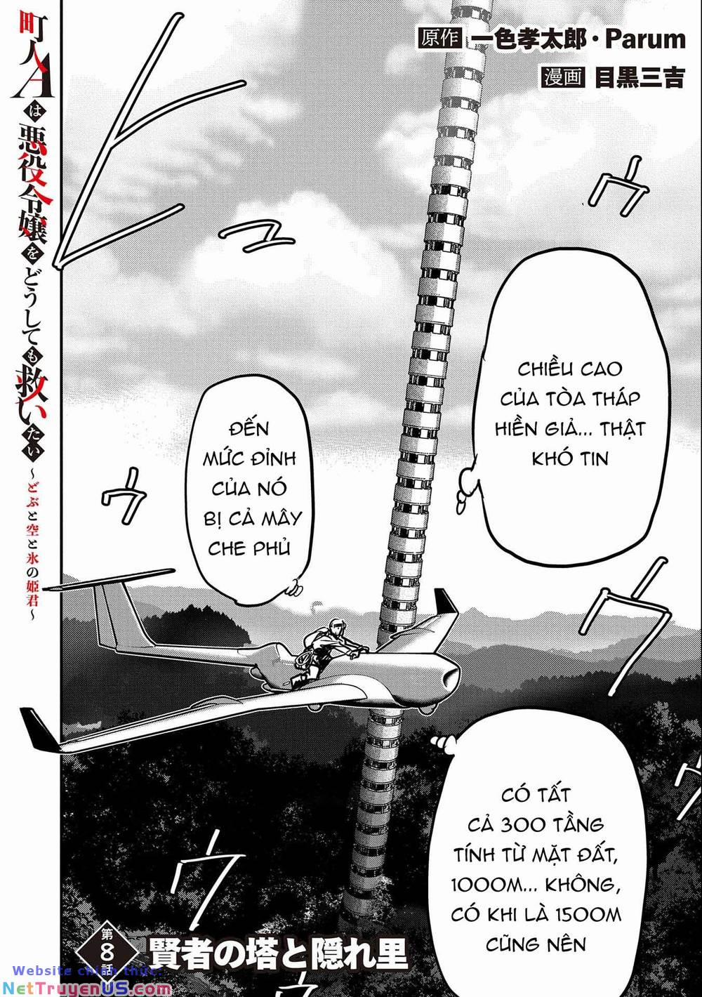 Chunin A Wa Akuyaku Reijou O Doushite Mo Sukuitai 8 trang 0