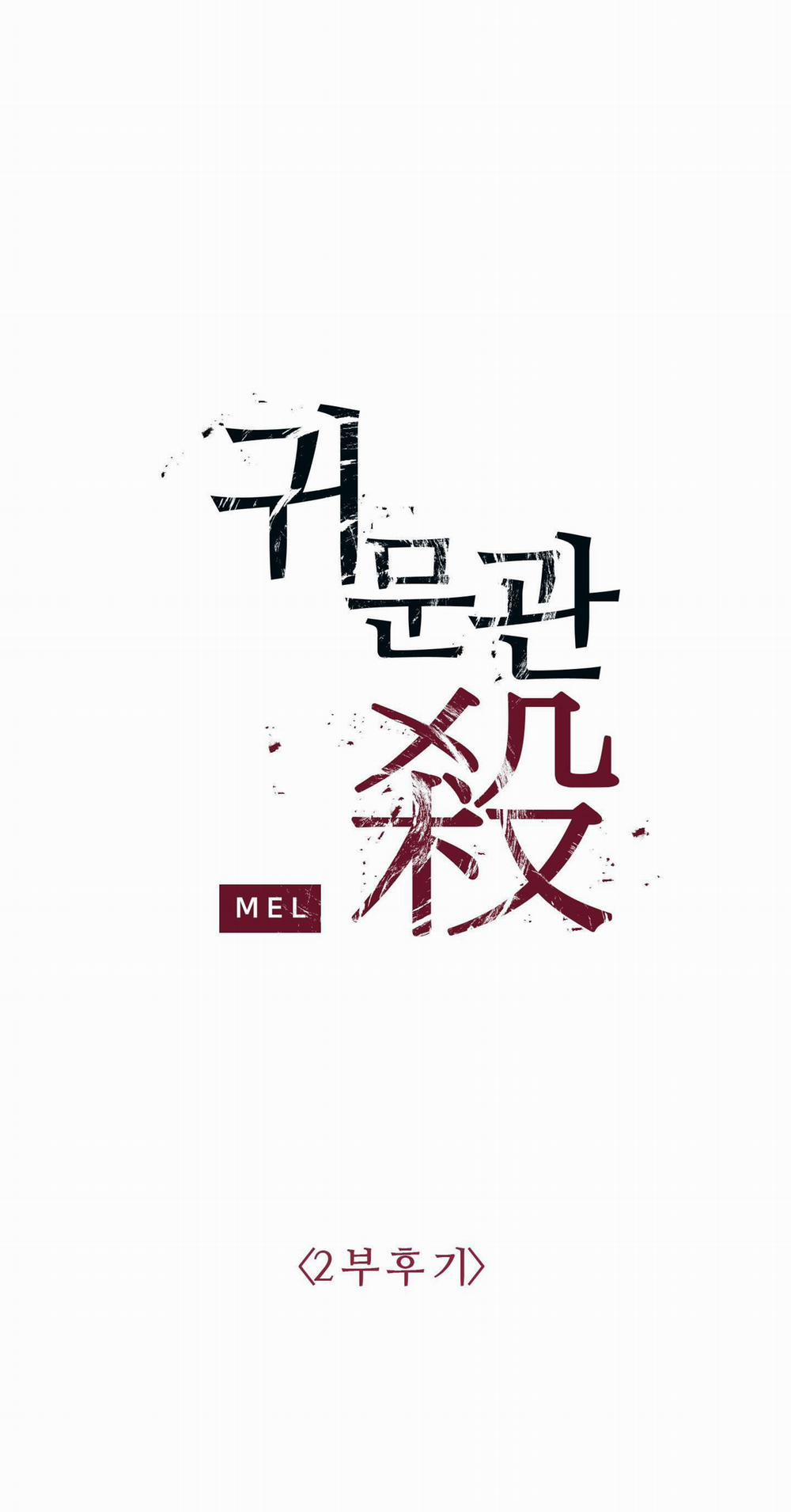 CHUYỆN QUỶ MÔN QUAN 81.2 END SS2 trang 0