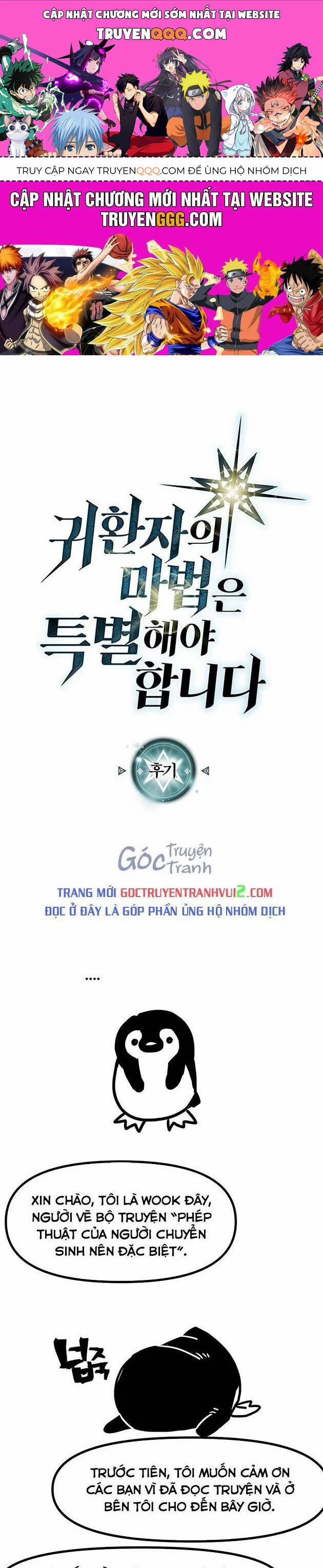 Chuyển Sinh Ma Pháp Đặc Biệt Yếu 269 trang 0