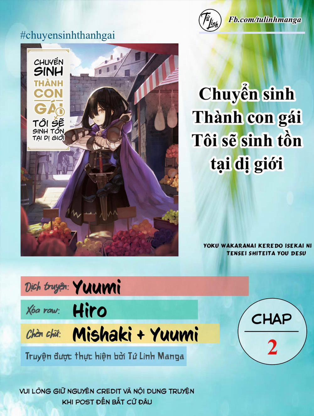 Chuyển Sinh Thành Con Gái, Tôi Sẽ Sinh Tồn Tại Dị Giới 2 trang 1