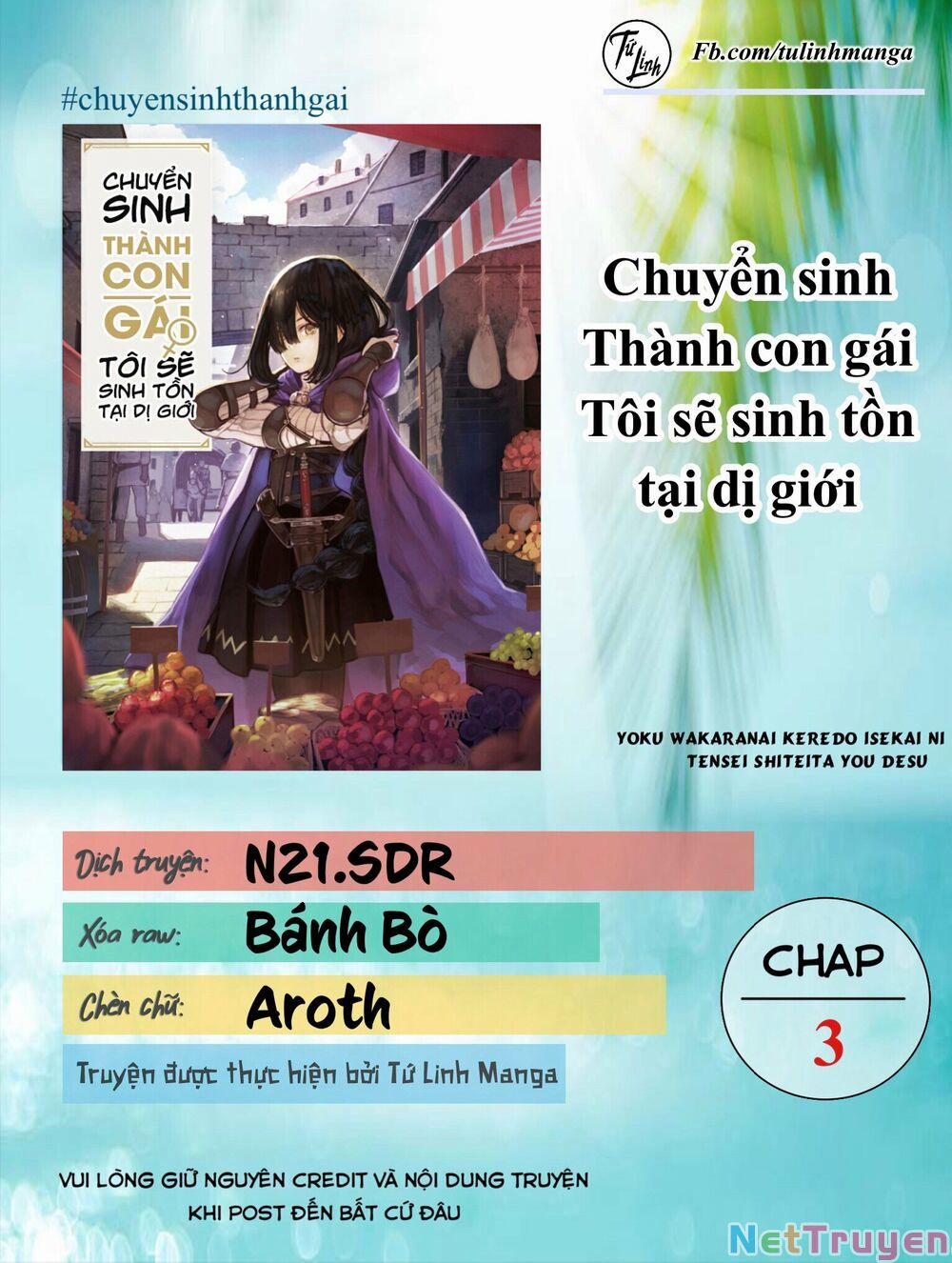 Chuyển Sinh Thành Con Gái, Tôi Sẽ Sinh Tồn Tại Dị Giới 3 trang 1