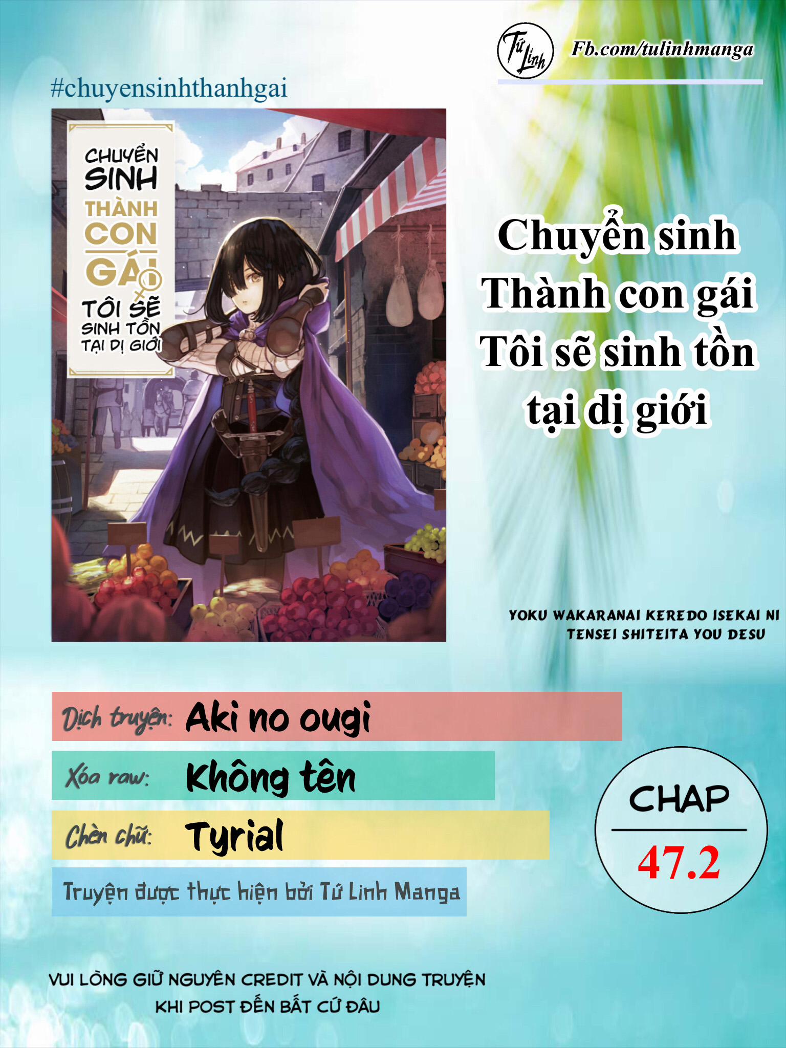 Chuyển Sinh Thành Con Gái, Tôi Sẽ Sinh Tồn Tại Dị Giới 47.2 trang 1