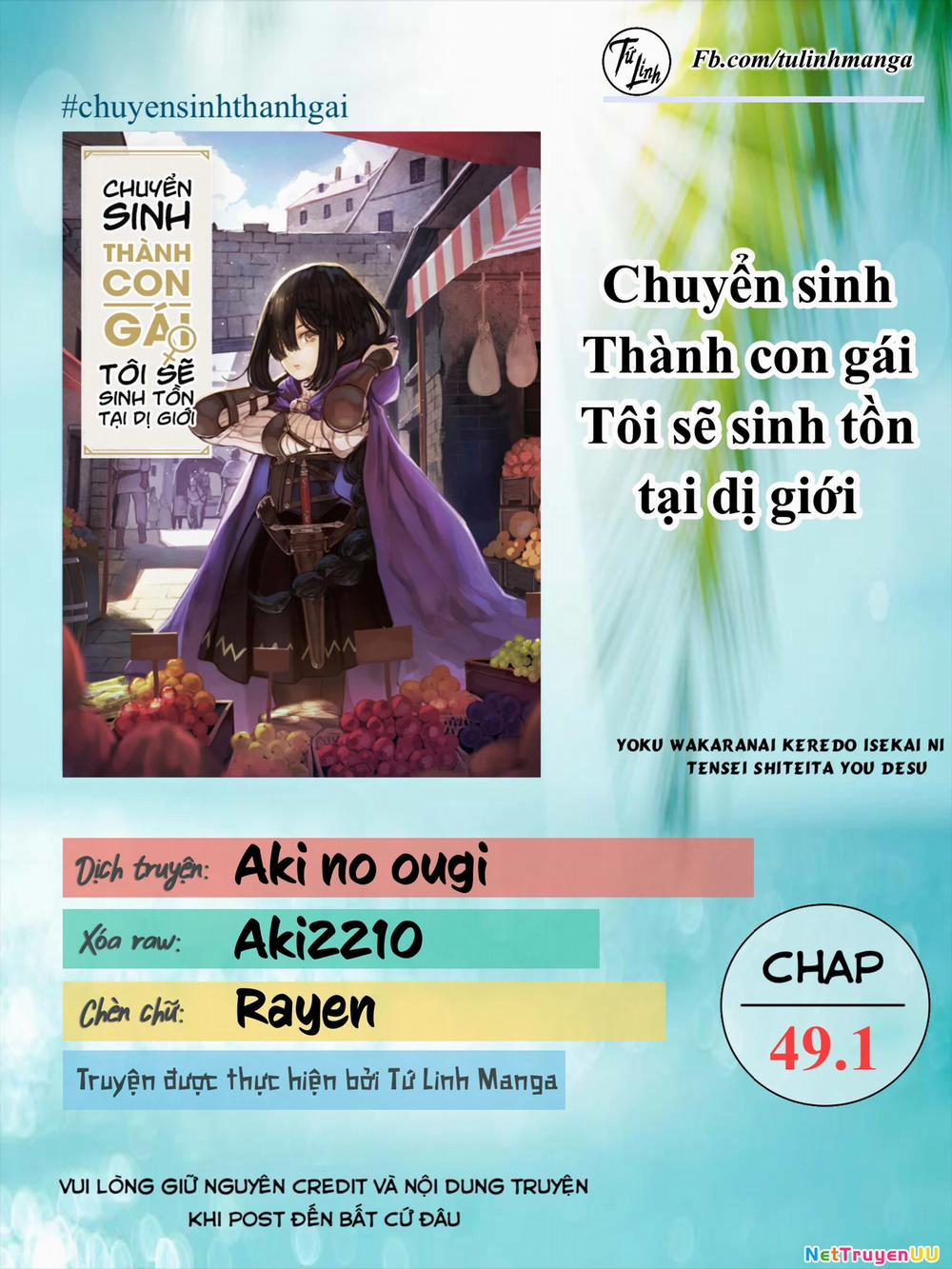 Chuyển Sinh Thành Con Gái, Tôi Sẽ Sinh Tồn Tại Dị Giới 49.1 trang 1