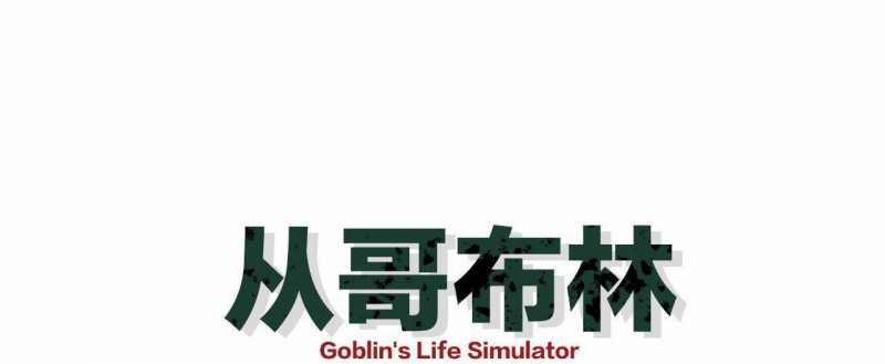 Chuyển Sinh Thành Goblin 2 trang 1