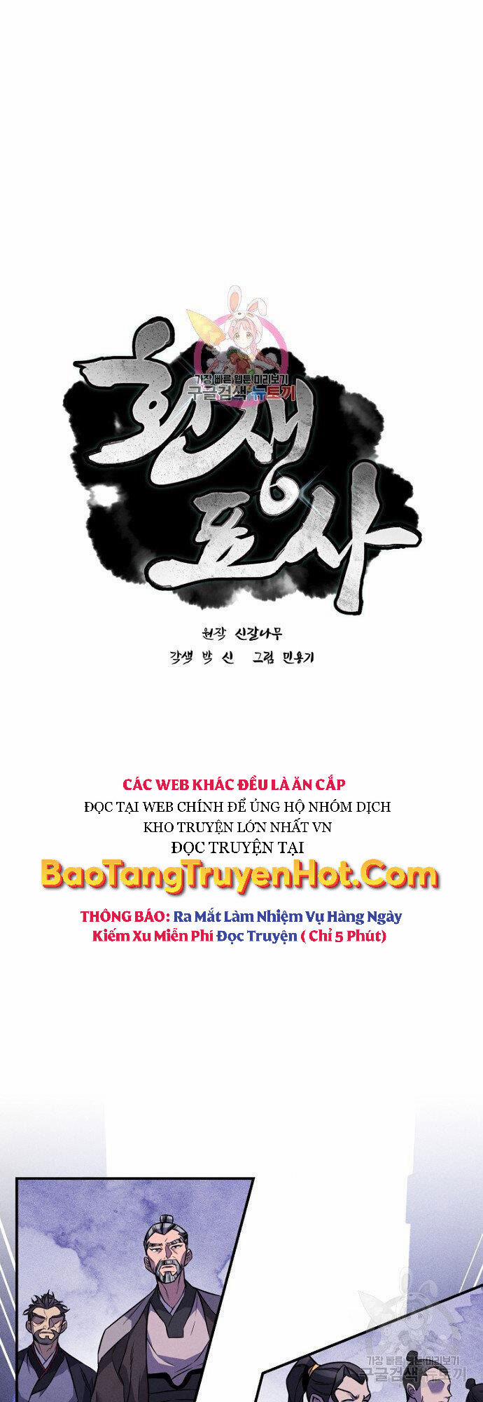 Chuyển Sinh Thành Tiêu Sư 14 trang 0