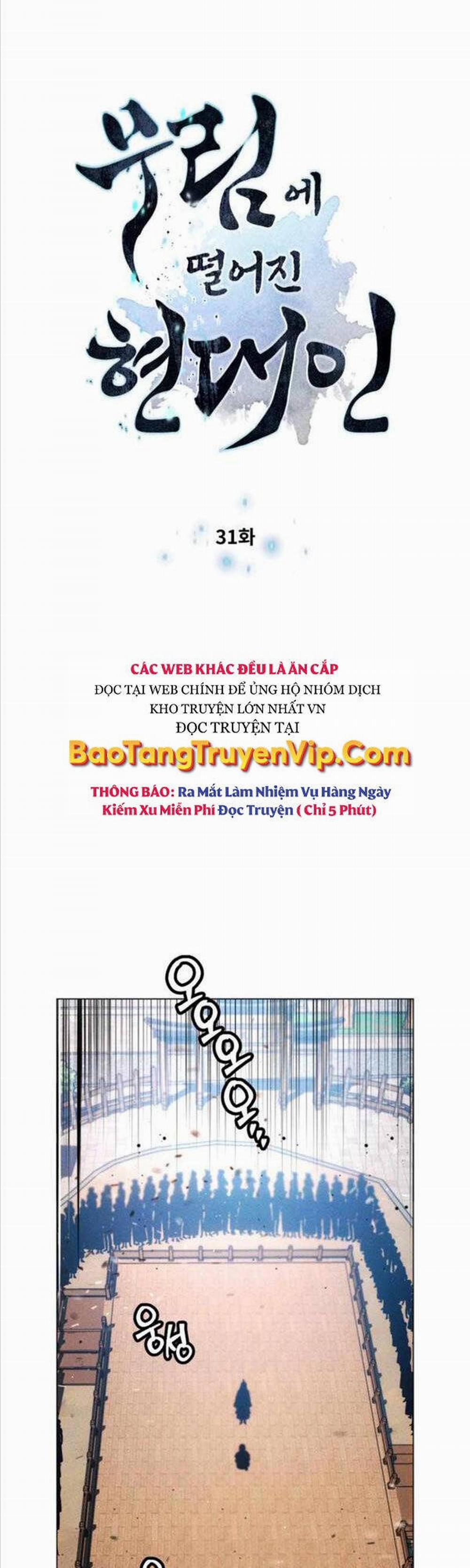 Chuyển Sinh Vào Thế Giới Võ Lâm 31 trang 0