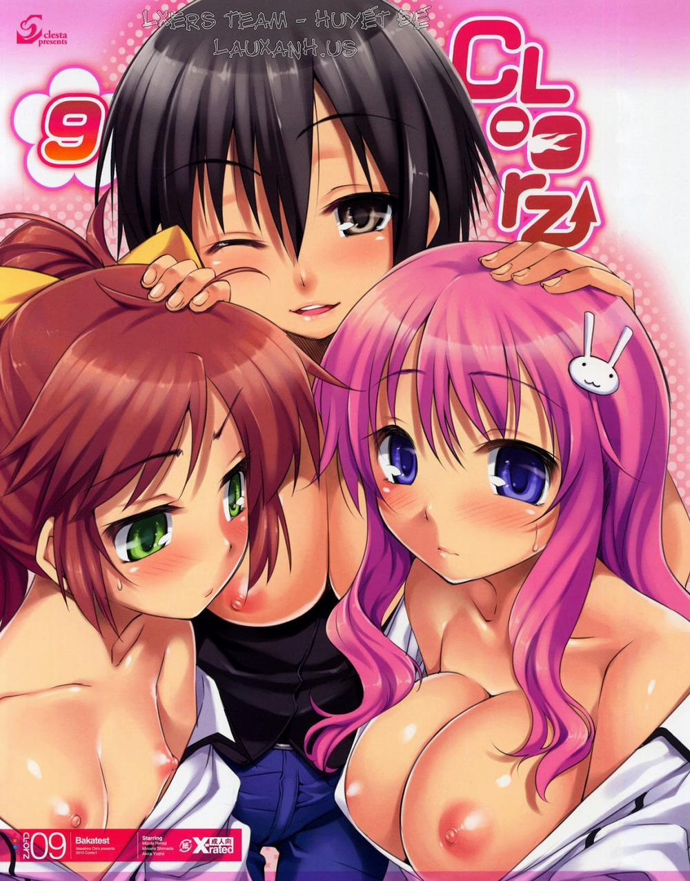 CL-Orz 9 (Baka To Test To Shoukanjuu) Oneshot [Full Color] trang 0
