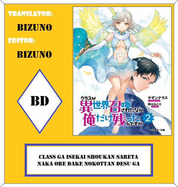 Class Ga Isekai Shoukan Sareta Naka Ore Dake Nokotta N Desu Ga 21 trang 0
