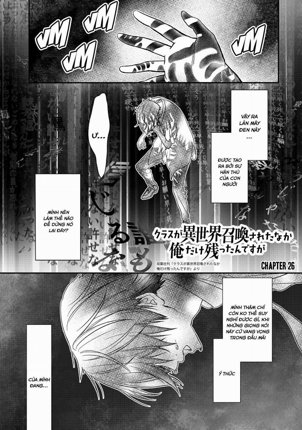 Class Ga Isekai Shoukan Sareta Naka Ore Dake Nokotta N Desu Ga 26 trang 1