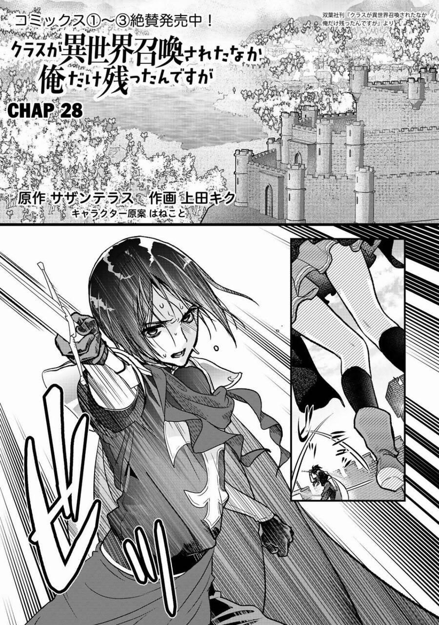 Class Ga Isekai Shoukan Sareta Naka Ore Dake Nokotta N Desu Ga 28 trang 1