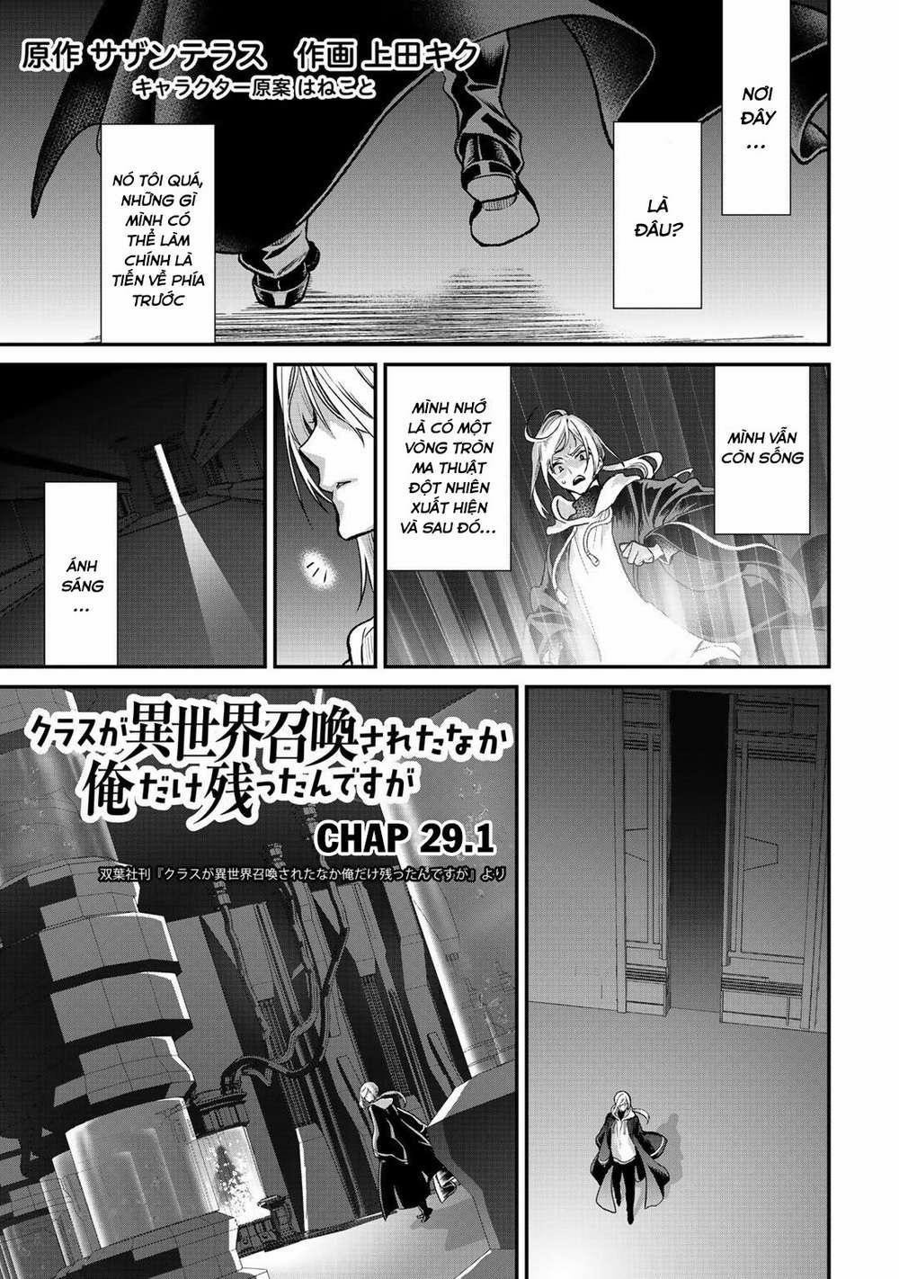 Class Ga Isekai Shoukan Sareta Naka Ore Dake Nokotta N Desu Ga 29.1 trang 1