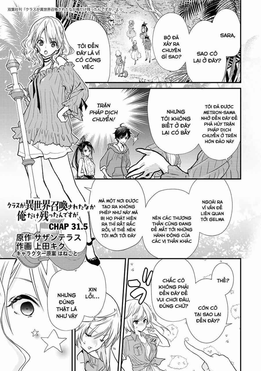 Class Ga Isekai Shoukan Sareta Naka Ore Dake Nokotta N Desu Ga 31.5 trang 1