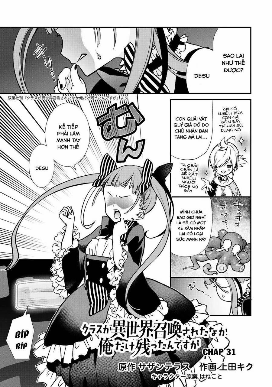 Class Ga Isekai Shoukan Sareta Naka Ore Dake Nokotta N Desu Ga 31 trang 1