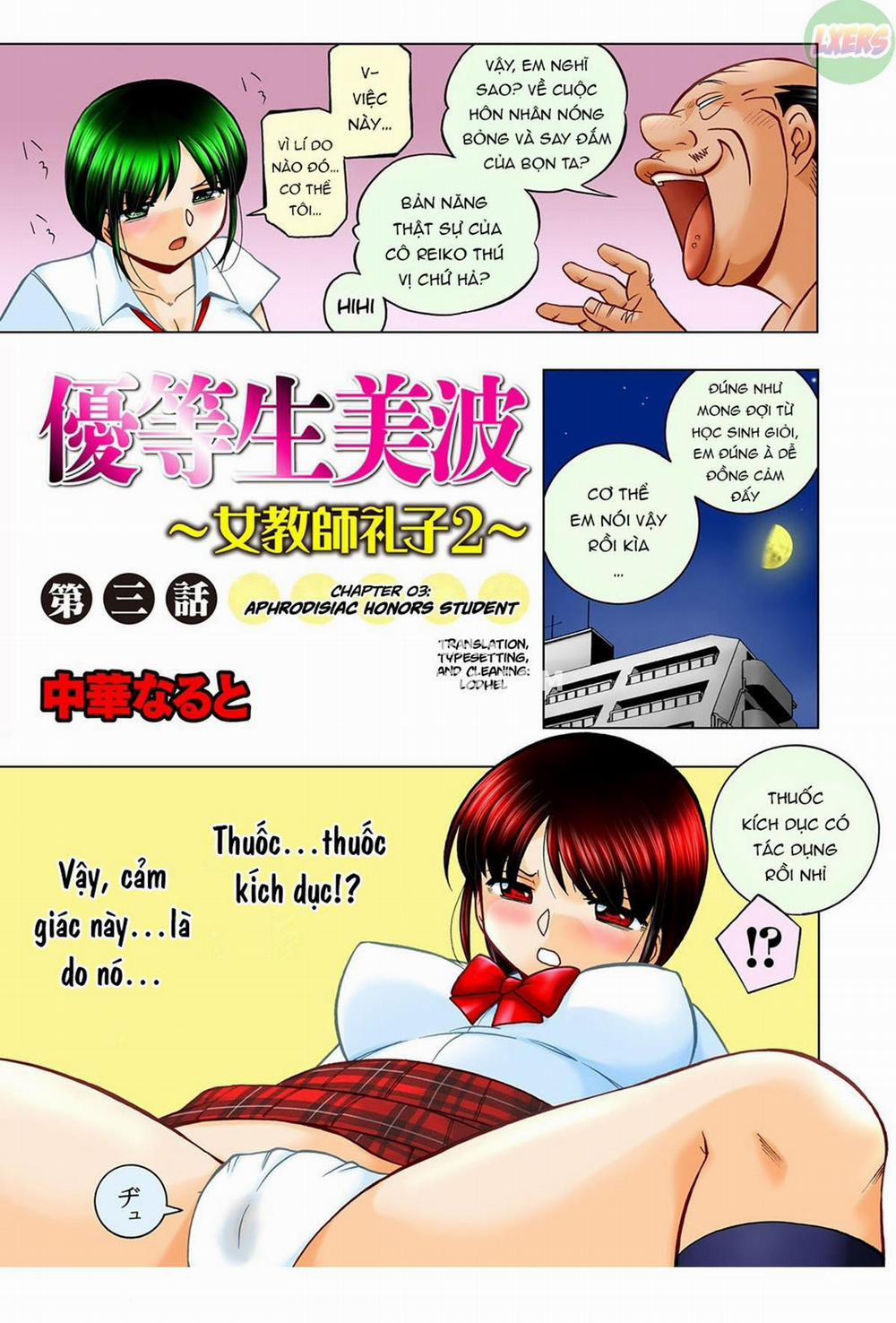 Cô giáo Reiko -Trường học bị thôi miên 13 trang 1