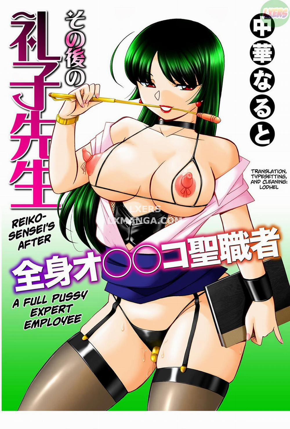 Cô giáo Reiko -Trường học bị thôi miên 20 - END trang 1