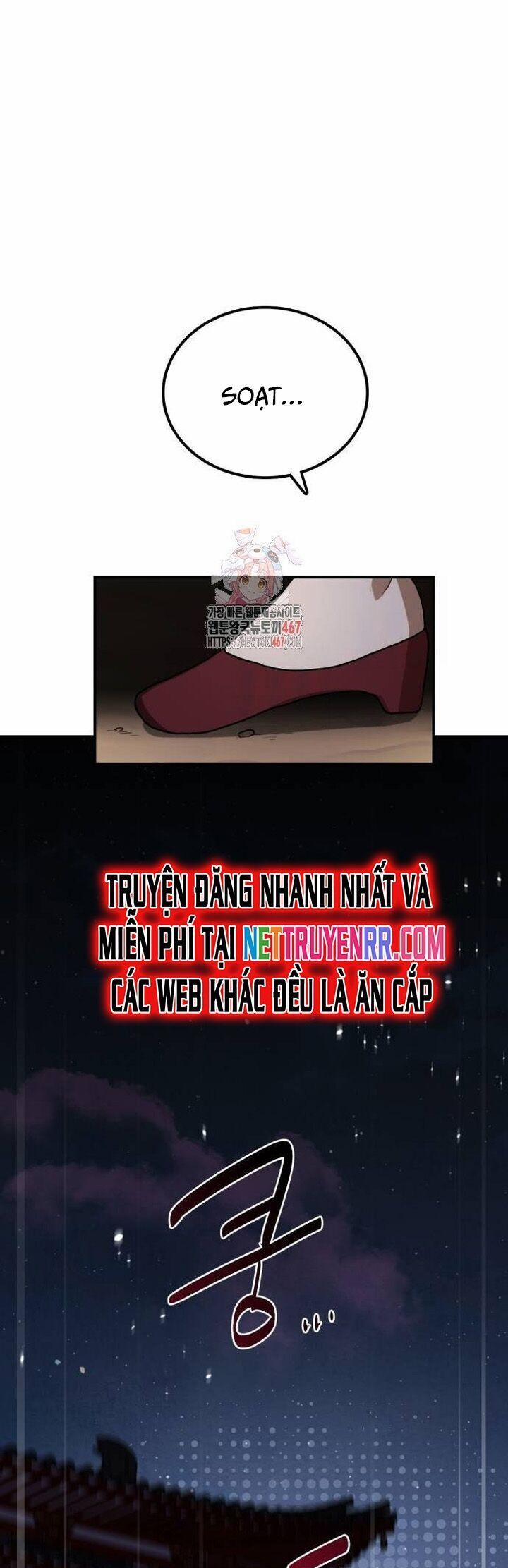 Có Lẽ Là Vô Địch 14 trang 1