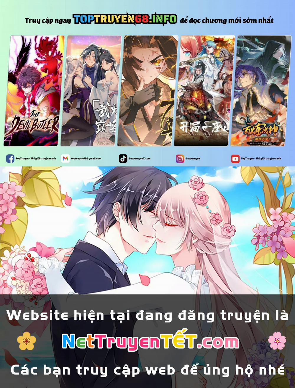 Có Lẽ Là Vô Địch 17 trang 0