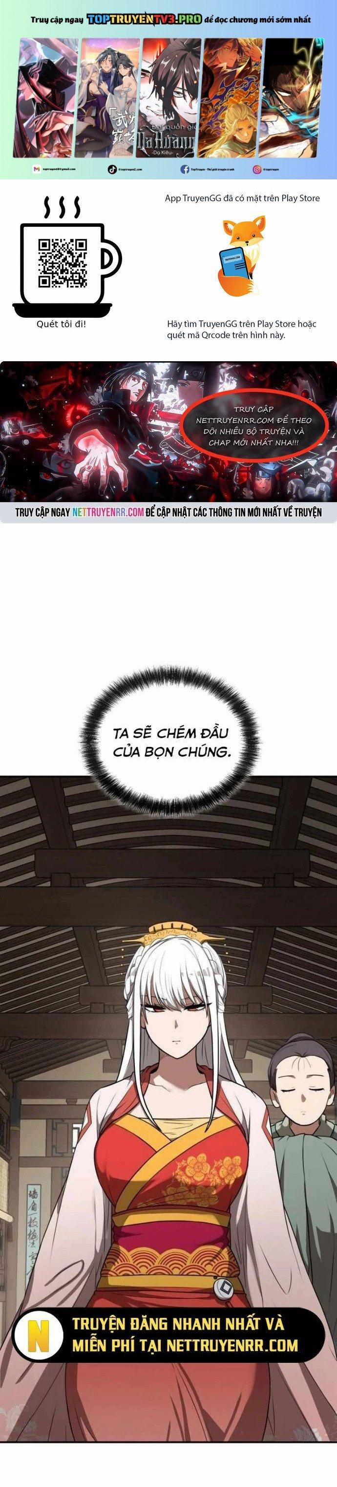 Có Lẽ Là Vô Địch 24 trang 0