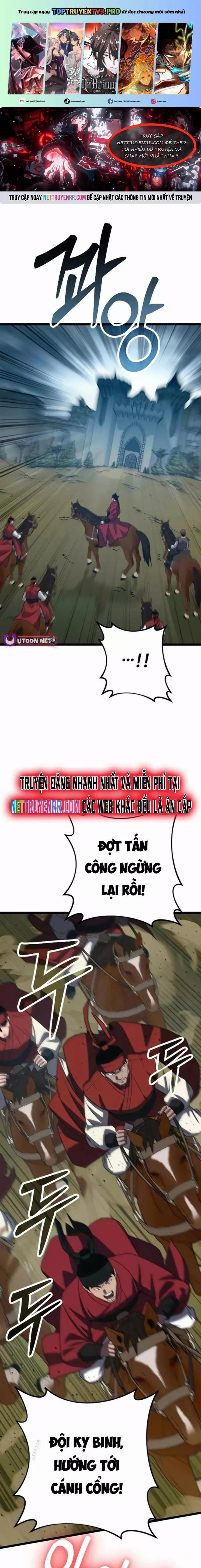 Có Lẽ Là Vô Địch 25 trang 0