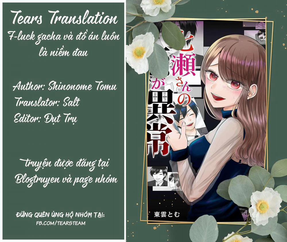 Cô Nàng Cuồng Tình Nanase 0 Cô gái tên Nanase trang 1