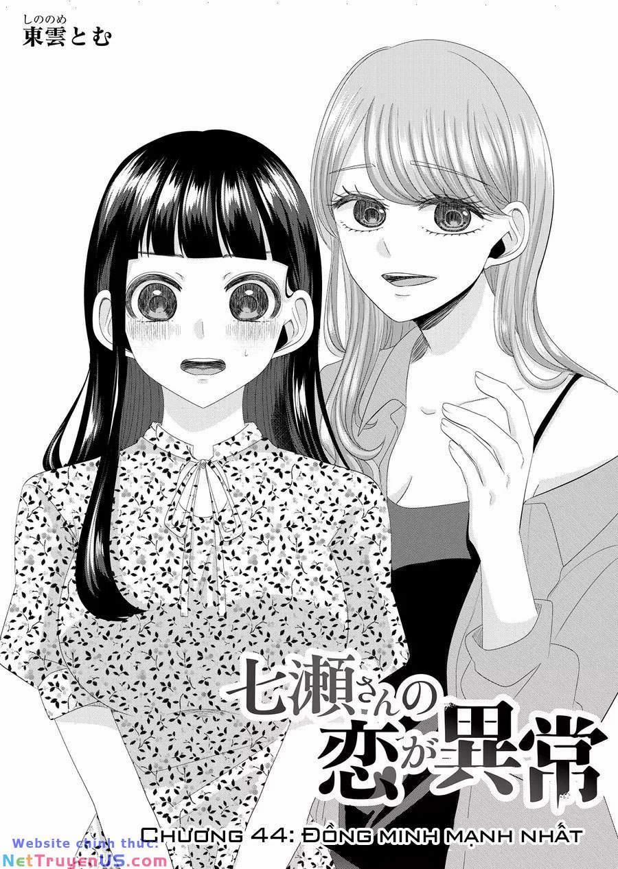Cô Nàng Cuồng Tình Nanase 44 trang 1