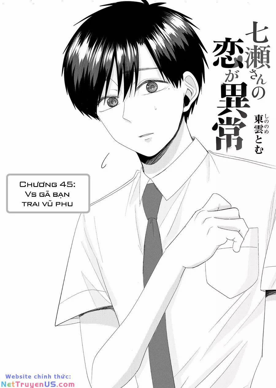 Cô Nàng Cuồng Tình Nanase 45 trang 1