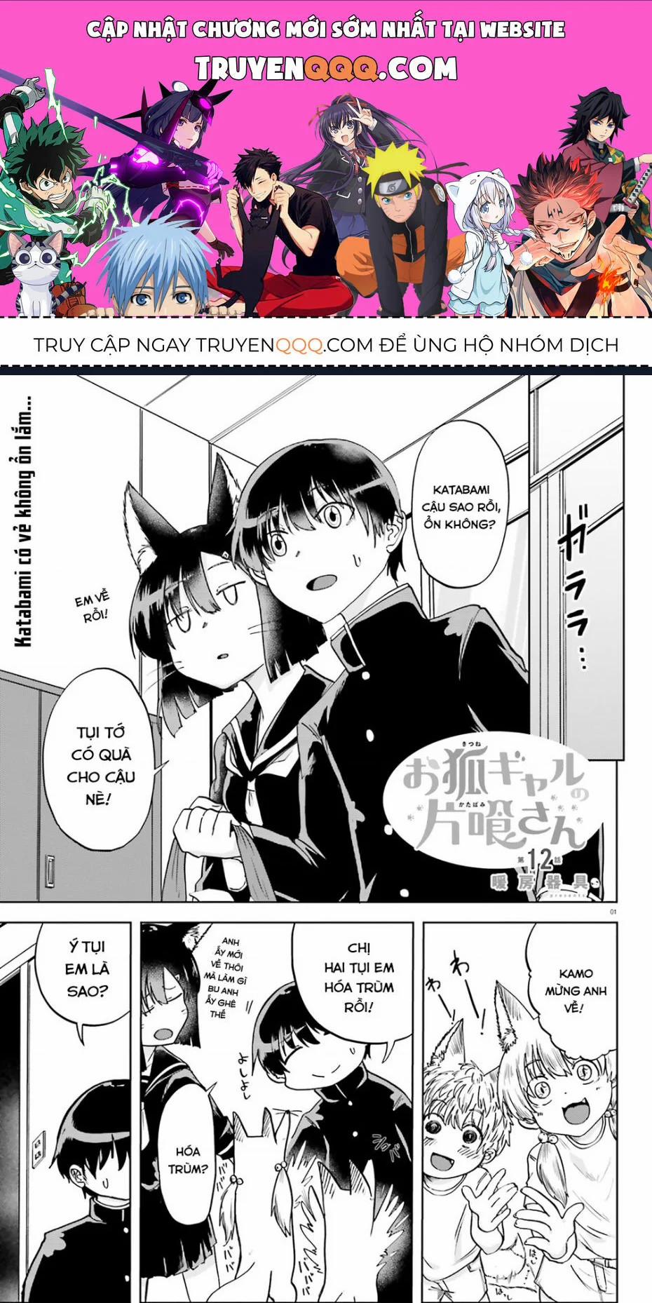 Cô Nàng Hồ Ly Katabami-San 12 trang 0