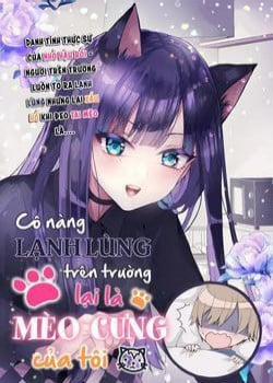 Đọc truyện tranh Cô Nàng Lạnh Lùng Trên Trường Lại Là Mèo Cưng Của Tôi