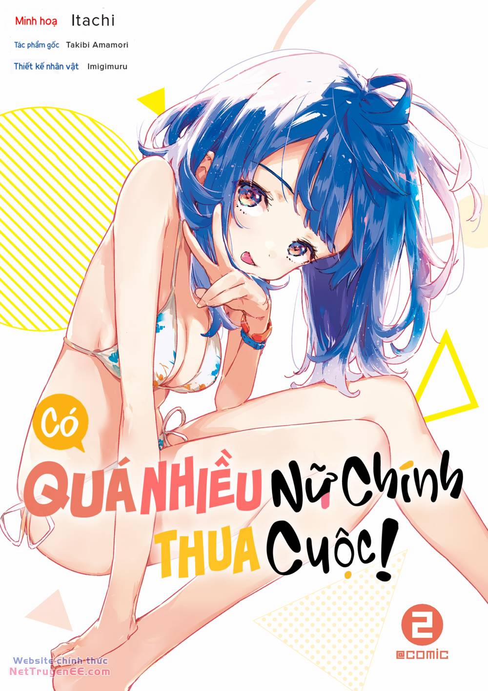 Có Quá Nhiều Nữ Chính Thua Cuộc! 5.5 trang 1