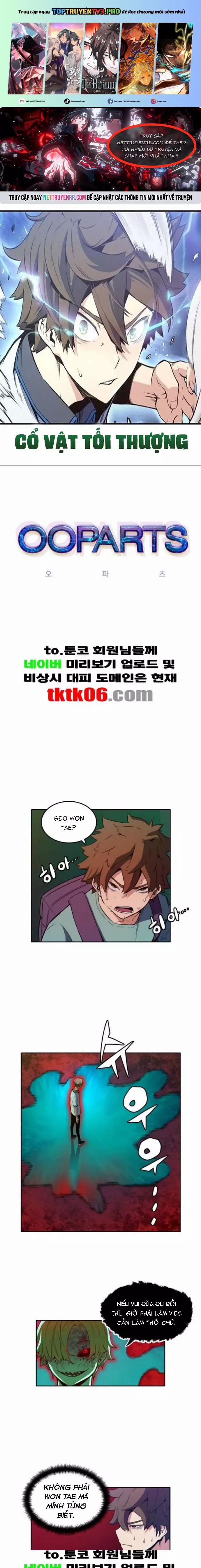 Cổ Vật Tối Thượng 19 trang 0