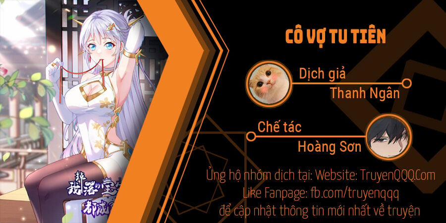 Cô Vợ Tu Tiên 12 trang 0