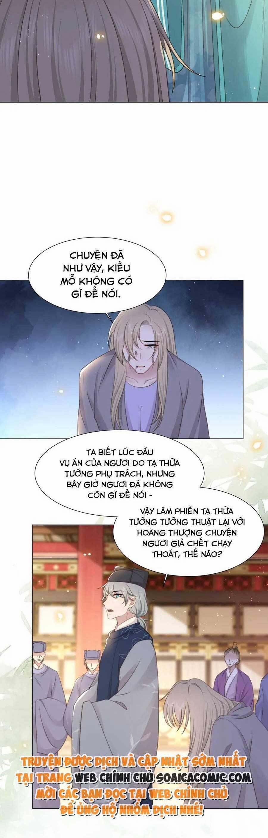 Cô Vương Quả Nữ 70 trang 1