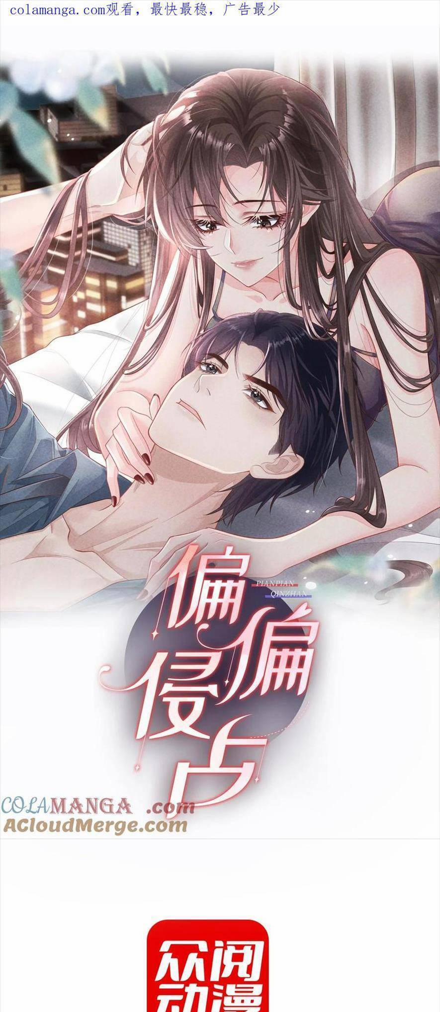 Cố Ý Chiếm Đoạt 60 trang 0